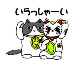 Cat store manager Oahu sticker #9108390