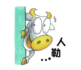 Love cow sticker #9108448
