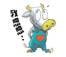 Love cow sticker #9108458