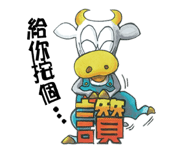 Love cow sticker #9108461