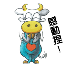 Love cow sticker #9108467