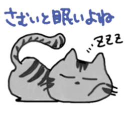 Negligent Cats winter ver. sticker #9108489