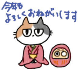 Negligent Cats winter ver. sticker #9108519