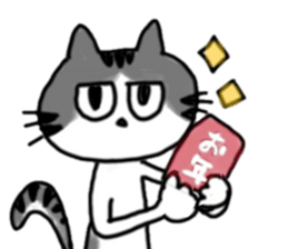 Negligent Cats winter ver. sticker #9108521