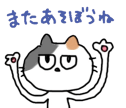 Negligent Cats winter ver. sticker #9108525