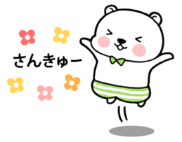 Polar Bears 3 sticker #9108571