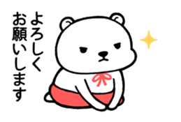 Polar Bears 3 sticker #9108573