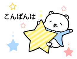 Polar Bears 3 sticker #9108580