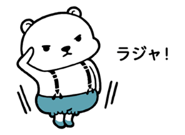 Polar Bears 3 sticker #9108594