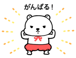 Polar Bears 3 sticker #9108600