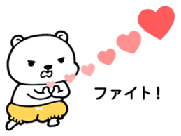 Polar Bears 3 sticker #9108602