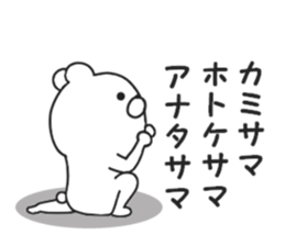 Bear profile sticker #9108653