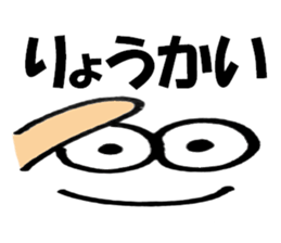 Large Font centerpiece Mr.basic set sticker #9108768