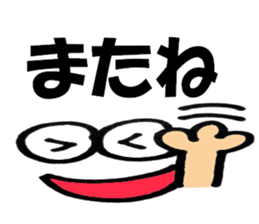 Large Font centerpiece Mr.basic set sticker #9108774