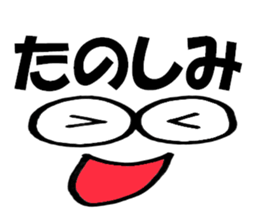 Large Font centerpiece Mr.basic set sticker #9108784