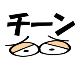 Large Font centerpiece Mr.basic set sticker #9108786