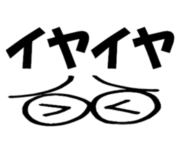 Large Font centerpiece Mr.basic set sticker #9108787