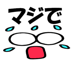 Large Font centerpiece Mr.basic set sticker #9108791