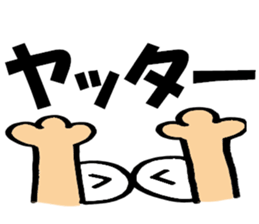 Large Font centerpiece Mr.basic set sticker #9108792