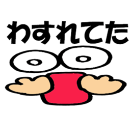 Large Font centerpiece Mr.basic set sticker #9108793