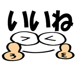 Large Font centerpiece Mr.basic set sticker #9108794