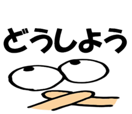 Large Font centerpiece Mr.basic set sticker #9108798