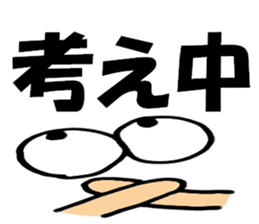 Large Font centerpiece Mr.basic set sticker #9108799