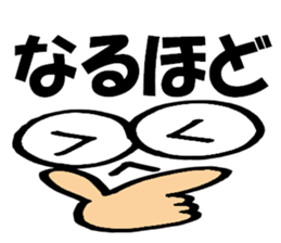 Large Font centerpiece Mr.basic set sticker #9108801