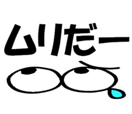 Large Font centerpiece Mr.basic set sticker #9108803