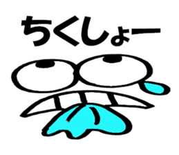 Large Font centerpiece Mr.basic set sticker #9108805