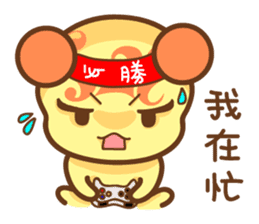 ChuChuBear ver.1 sticker #9108843