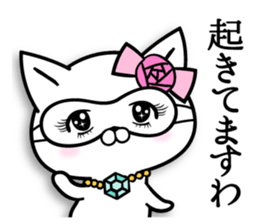 Madamu cat 2 sticker #9108849