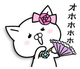 Madamu cat 2 sticker #9108850