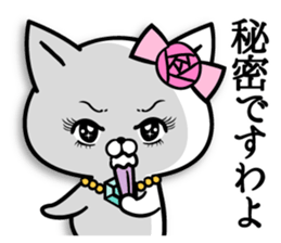 Madamu cat 2 sticker #9108869