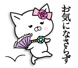 Madamu cat 2 sticker #9108874