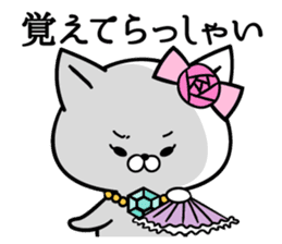 Madamu cat 2 sticker #9108877