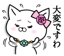 Madamu cat 2 sticker #9108882