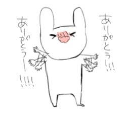 uppyonn sticker #9108892