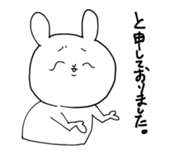 uppyonn sticker #9108900