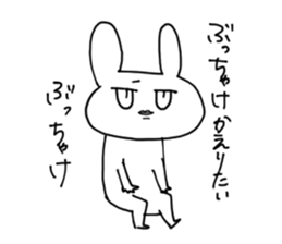 uppyonn sticker #9108904