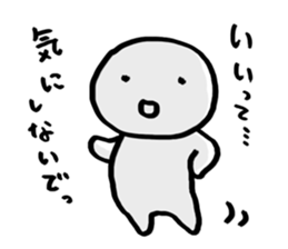 suibo-kun sticker #9108974