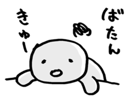 suibo-kun sticker #9108979