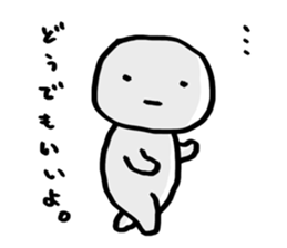 suibo-kun sticker #9108981