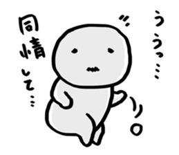 suibo-kun sticker #9108982