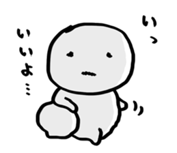 suibo-kun sticker #9108984