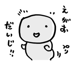 suibo-kun sticker #9108985