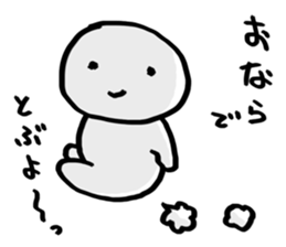 suibo-kun sticker #9108989