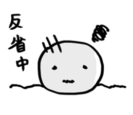 suibo-kun sticker #9108991