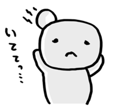 suibo-kun sticker #9108998