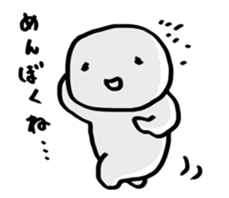 suibo-kun sticker #9109002